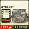 Durable Camouflage Outdoor Training Bag
