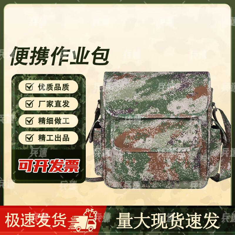 Durable Camouflage Outdoor Training Bag