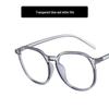 2022 Xiaohongshu Style Women's Anti-Blue Light Large Frame Blush Glasses