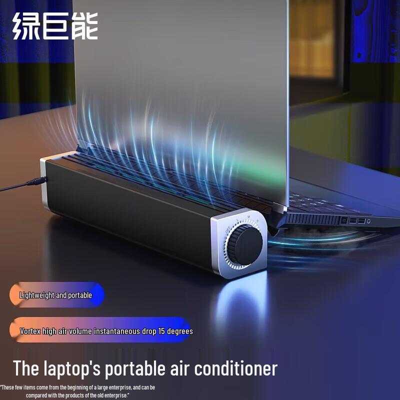 Llano Turbo Laptop Cooler Stand