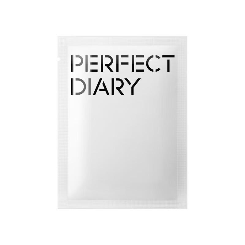 Perfect Diary Amino Acid Gentle Cleansing Makeup Remover Wipes