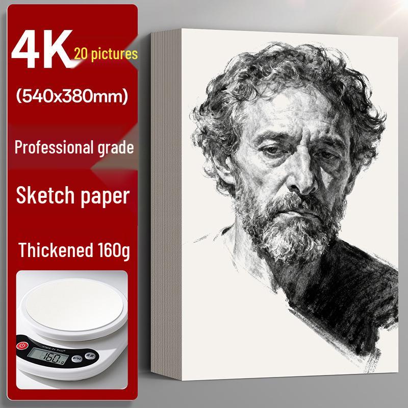 Thickened Art Sketch Paper: 8K for Art Students, 4K Gouache, 16K Watercolor, 4K Drawing Book, Sketchbook.