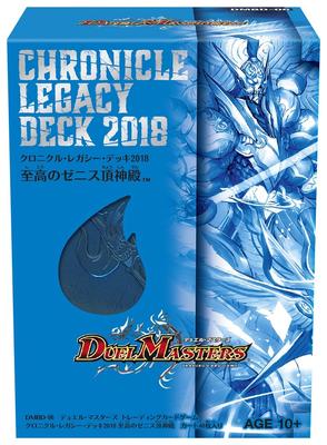 Duel Masters TCG Chronicle Legacy Destesi 2018 Yüce Zirve Zirvesi Tapınağı DMBD-06