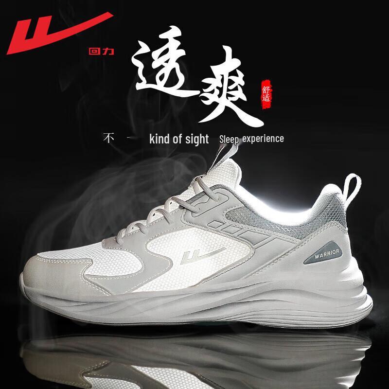 Warrior Leichte atmungsaktive Lauf- und Freizeitschuhe für Herren