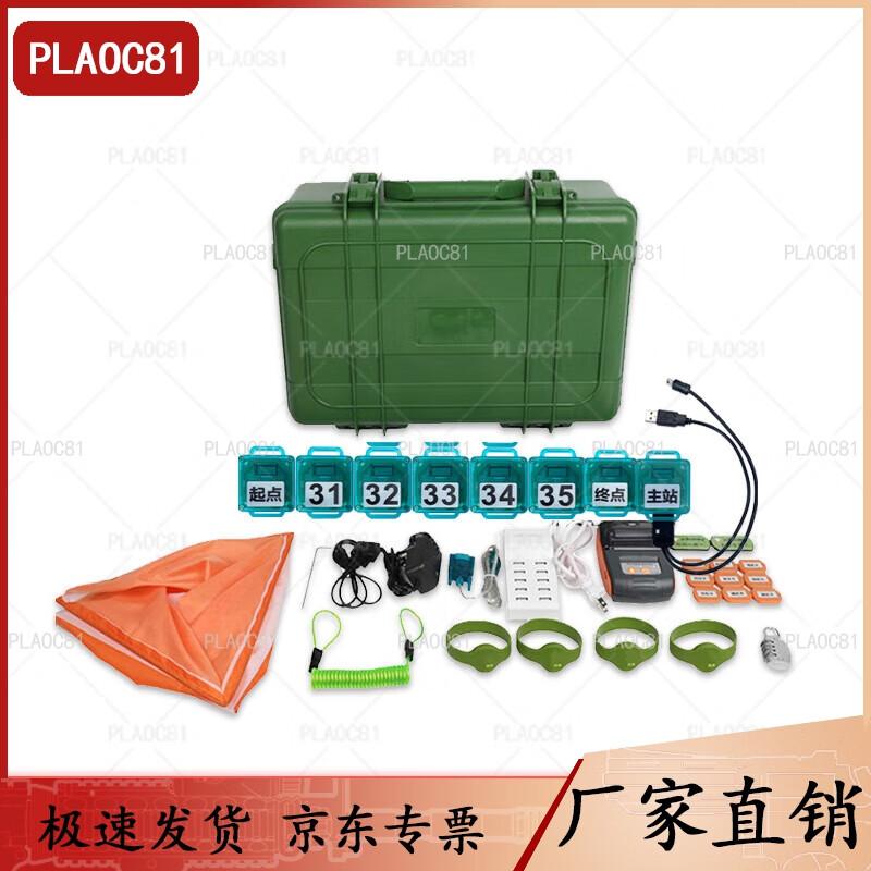 PLAOC81 Orienteering Electronic Timing & Punch System