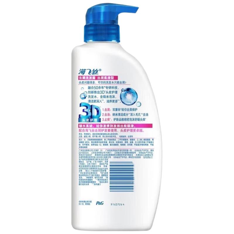 Head & Shoulders Refreshing Anti-Dandruff Shampoo