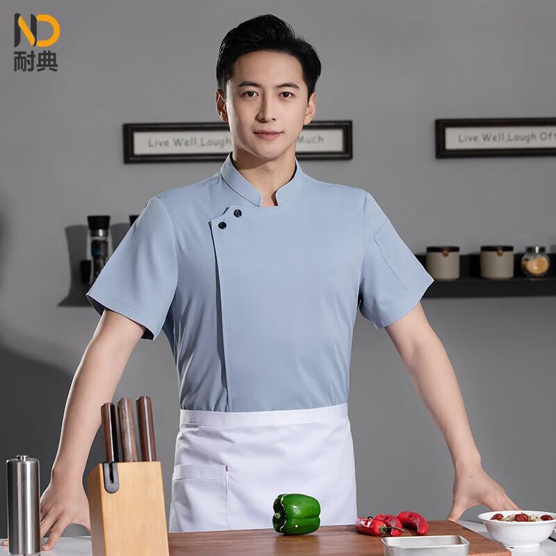 Naidian Unisex Short Sleeve Chef Uniform 3XL