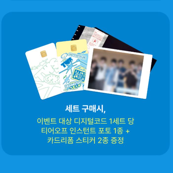 [Pre-order] TWS TOUR 24/7:WITH:US IN SEOUL, INDEX SET (Online Benefit)