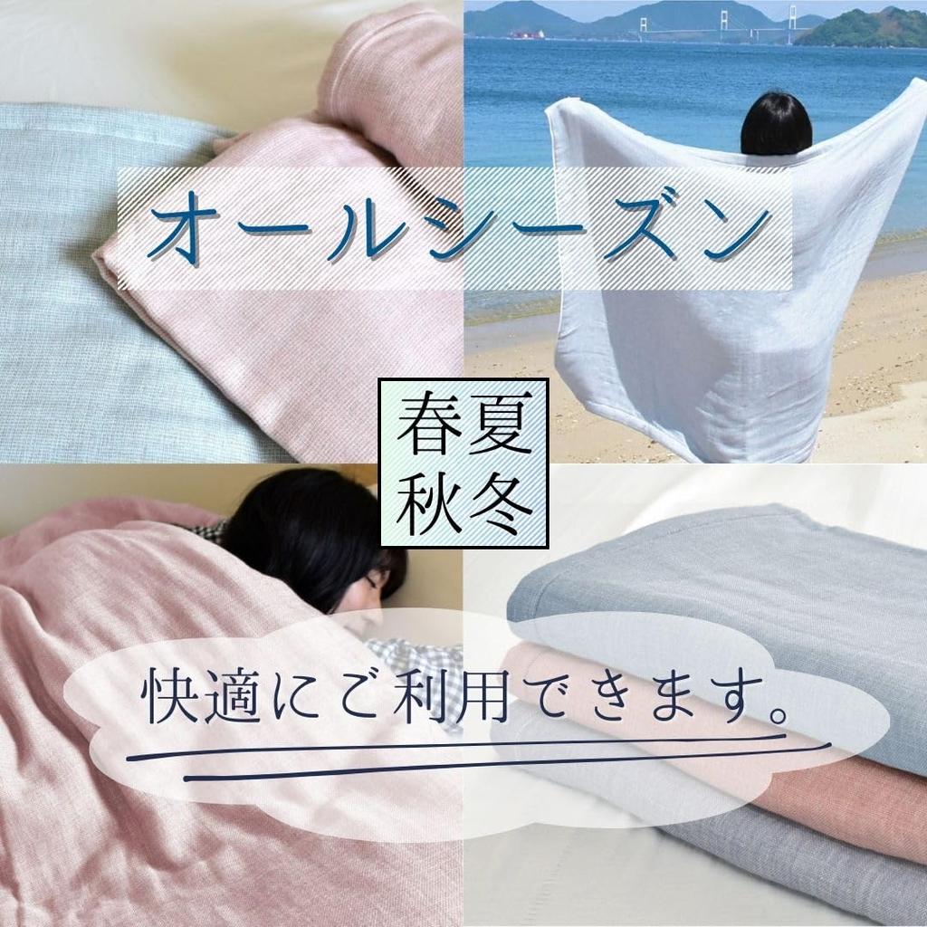 5-lagige Musselin-Decke, hergestellt in Imabari, Einzelgröße, 100% Baumwolle, hergestellt in Japan. Leicht, perfekt für Nickerchen, Erwachsene und Babys. Hochwertig, atmungsaktiv