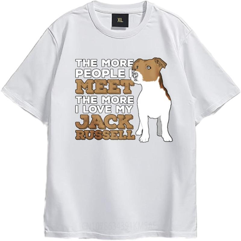 Printed Teenagers Round Neck Tshirt Brand The More People I Meet The More I Love My Jack Russell Stylish For Him Tee Shirt