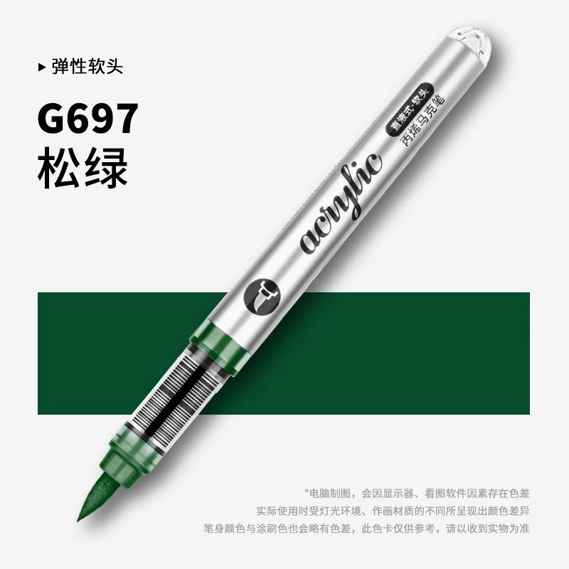 GRASP 120/1 Colors Acrylic Paint Pens Markers Brush Tip Paint Markers for Rock Painting Wood Stone,Christmas DIY Art Supplies