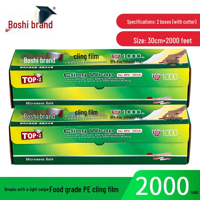 

BOSHI HOME Food-Grade PE Cling Film with Slide Cutter, 1000ft x 2 Rolls