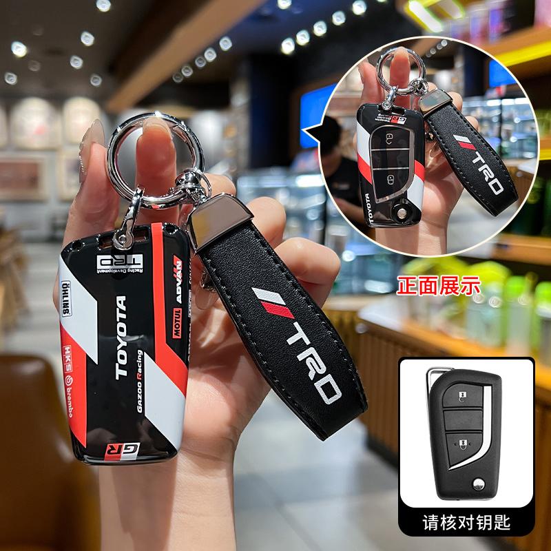 

ABS Car Key Cover Case Shell Protector Fob For Toyota Aygo Yaris Highlander Camry RAV4 Key Holder