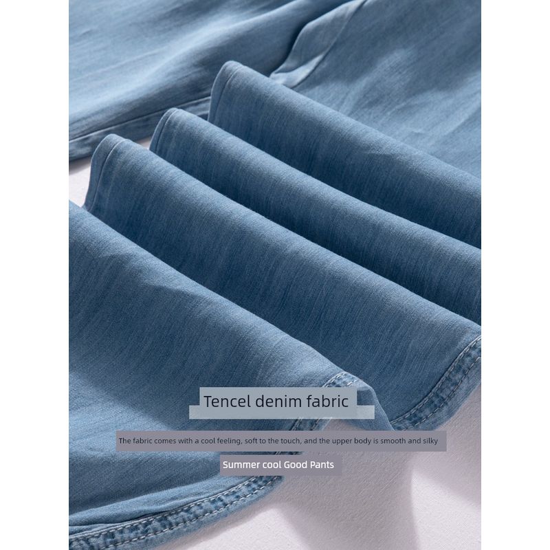 Ankle Banded Pants Men's Trendy Summer Light and Smooth Draping Casual Pants Loose Casual Elastic Waist Lyocell Jeans