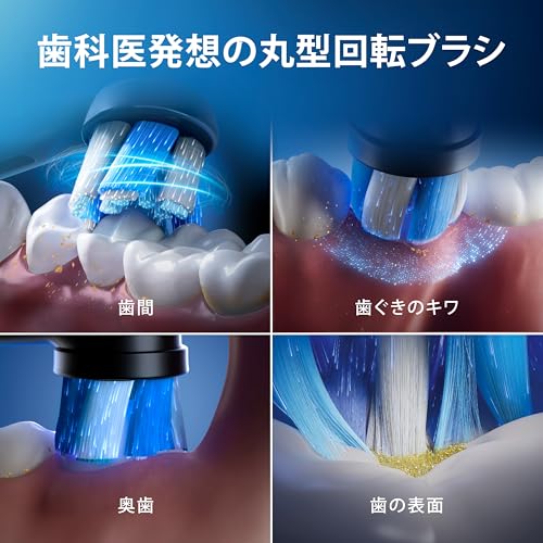 Braun Oral-B iO9 Electric Toothbrush, iOM92B20BK-W, Black Onyx [Amazon.co.jp Exclusive]