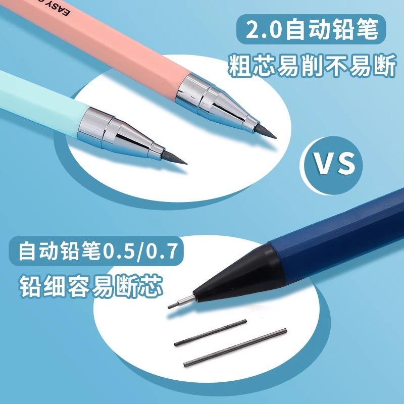 M&G Automatic Pencil Thicker 2.0MM Free Sharpening Without Breaking the Core, Thick Lead Core for Students with a Sharpener Can