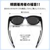 FEISEDY TAC Large UV400 for Men and B1409 Over-the-Eye Sunglasses, Polarized, Lenses, Ultra-Lightweight Frame, Sizes, Protection, Women,