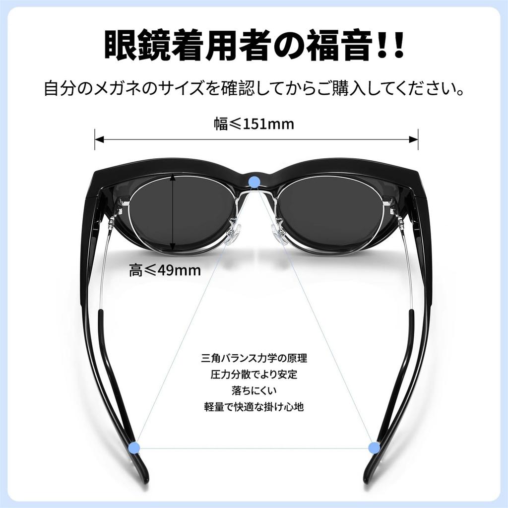 FEISEDY TAC Large UV400 for Men and B1409 Over-the-Eye Sunglasses, Polarized, Lenses, Ultra-Lightweight Frame, Sizes, Protection, Women,