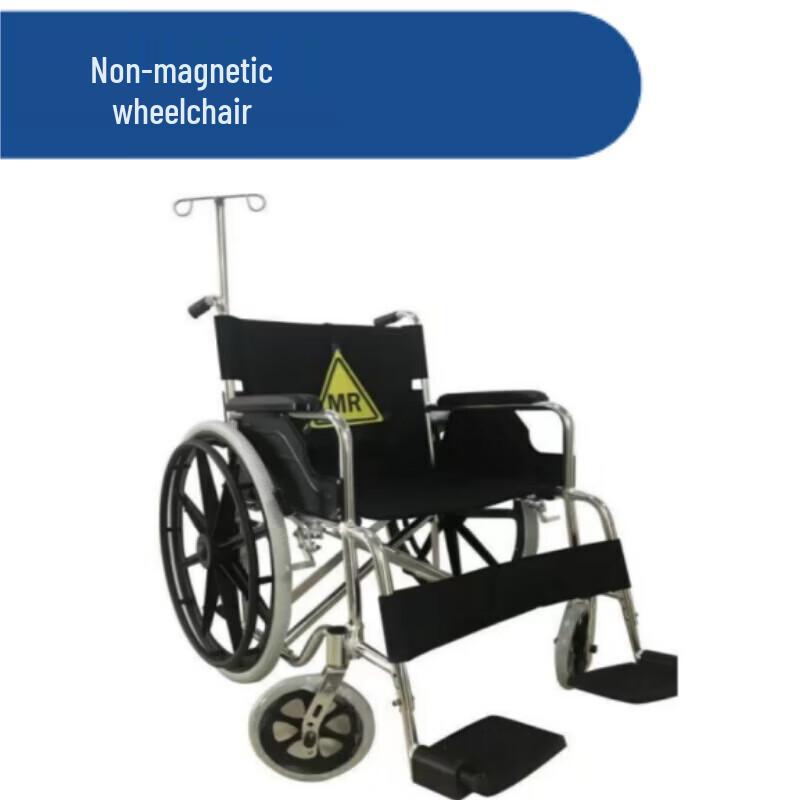 MKS QITAI Non-magnetic Wheelchair
