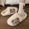 Long Fur Teddy Bear Microfiber Slippers, Fur Slippers, Winter Slippers
