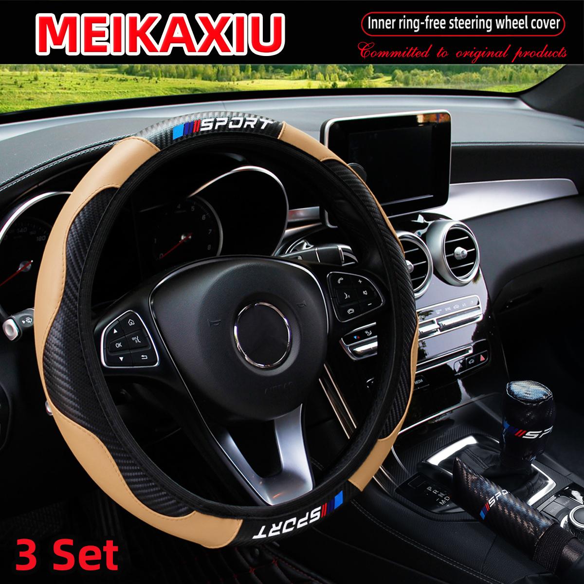 

3Pcs SPORT carbon fiber PU leather car inner-free steering wheel cover, handbrake cover, gearshift cover, car decorative items бежевий