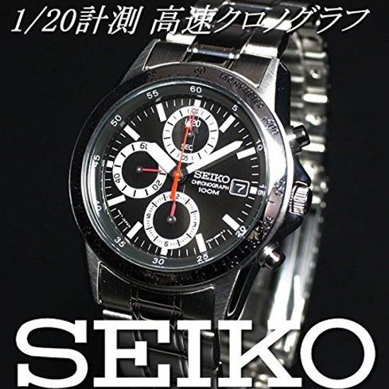 SEIKO wristwatch reverse import overseas model SND371PC mens