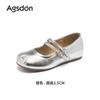 Augustine Mary Jane shoes women's 2025 summer new outer wear ballet style flat bottom with skirt silver small leather shoes