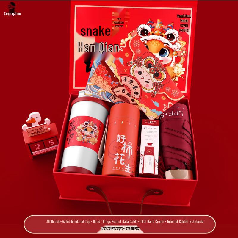 New Year Multi-tool Gift Set