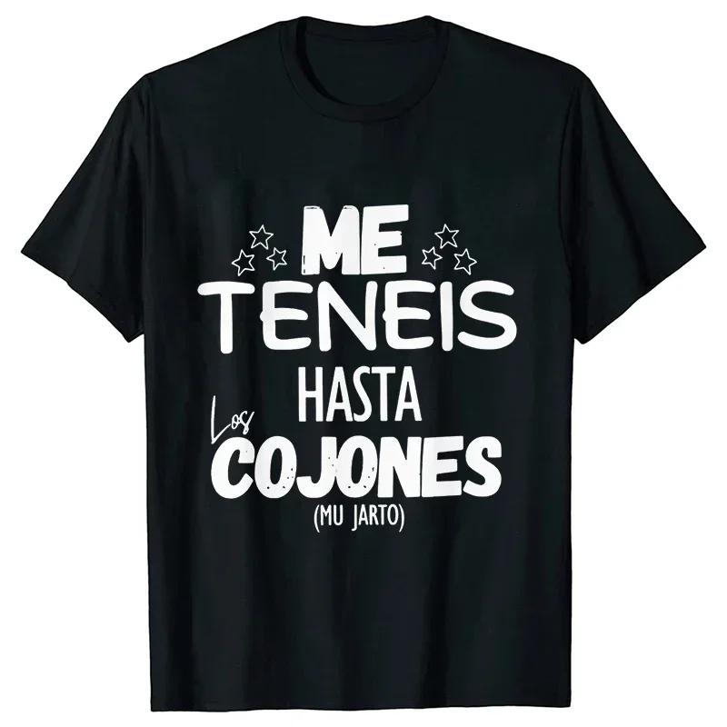 Streetwear Unisex Soft Unisex Clothing Short Sleeve Tees Funny Spanish Phrases Jokes Tshirts Have Balls M