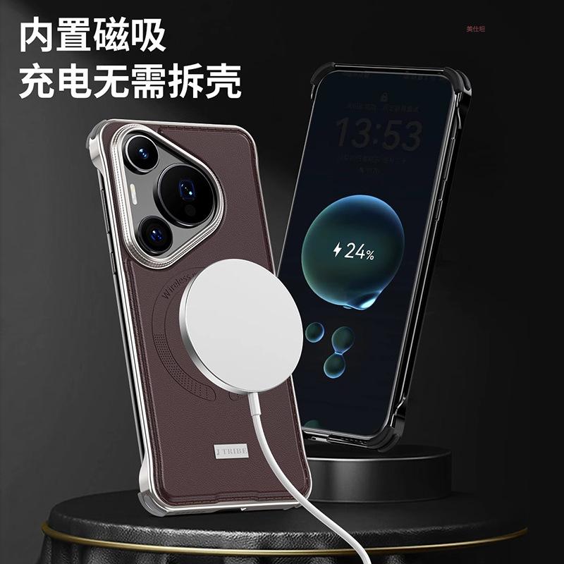 Applicable to Huawei pura70pro mobile phone case magnetic suction new p70 borderless Internet celebrity business p70ultra leather case