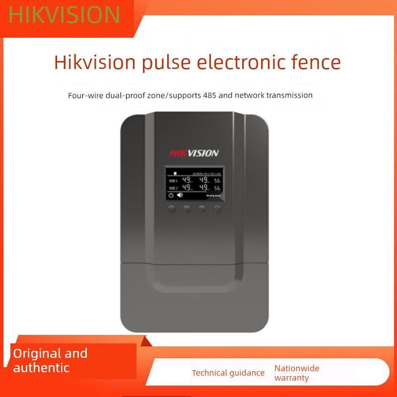 Hikvision DS-PF301-256N Bus Alarm Pulse Host