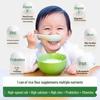 Yuan Shi Farm Long Ping Infant High-Iron Rice Cereal