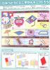 Showa Note B5 Coloring Book Doraemon 500214025