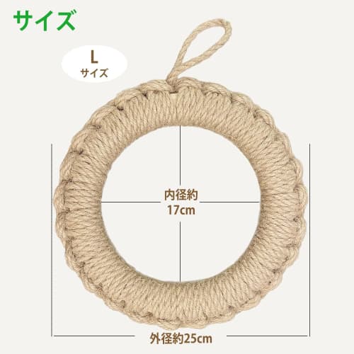 DARENYI Stylish Heat-Resistant Trivet, 17cm Inner Diameter, Large Size, Handwoven Flaxgrass Trivet with Hook, Natural Materials, Non-Slip, Wall-Mounta