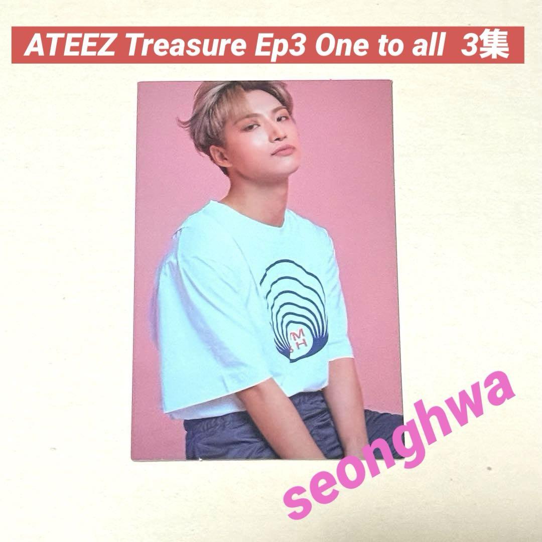 

[USED] ATEEZ 3rd album One to all Seonghwa trading card seonghwa