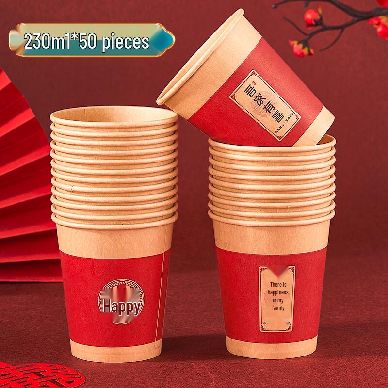 SHUANG YU Premium Festive Disposable Tableware