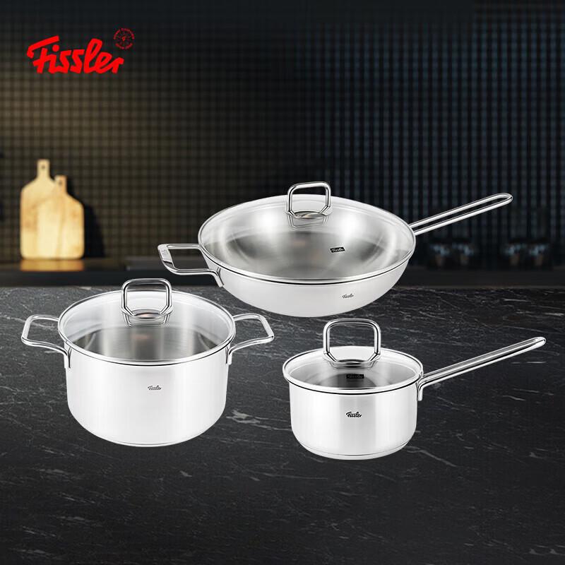Набор посуды Fissler Joy из нержавеющей стали