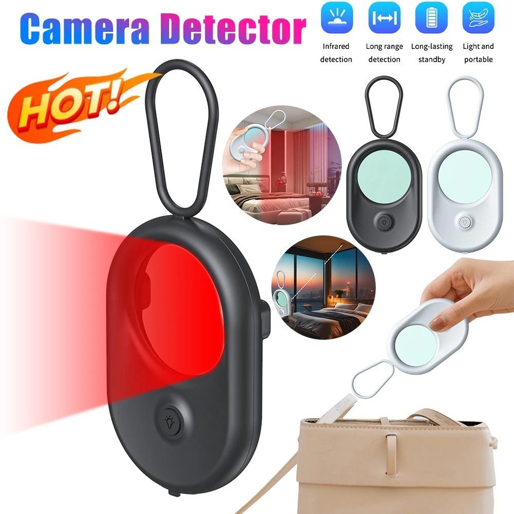 Dual Modes Sensitivity Portable Lens Finder 2 Levels LED Infrared Presence Sensor  Hotel Security