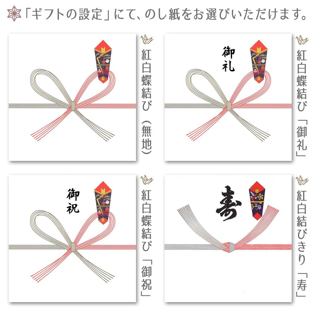 Official Direct Sales from Taiburo Edo Kiriko Genroku Crest Old Glass Wooden Made In Japan Studio Four-Leaf Open-Top (Red) TB90625-4R, Box,