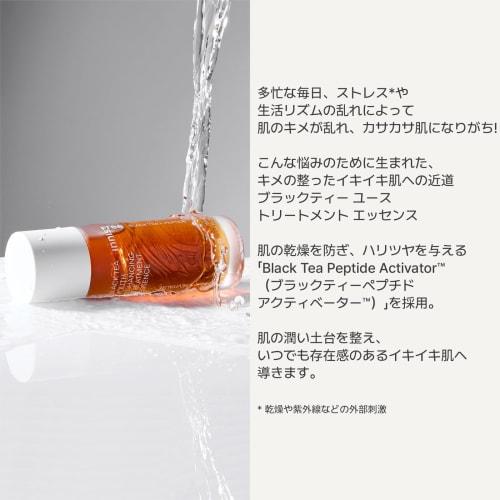 Innisfree Black Tea Youth Treatment Essence 145ml - Genuine Moisturizing Moisture Elasticity Black Tea Dry Skin Korean Cosmetics Introducing Serum
