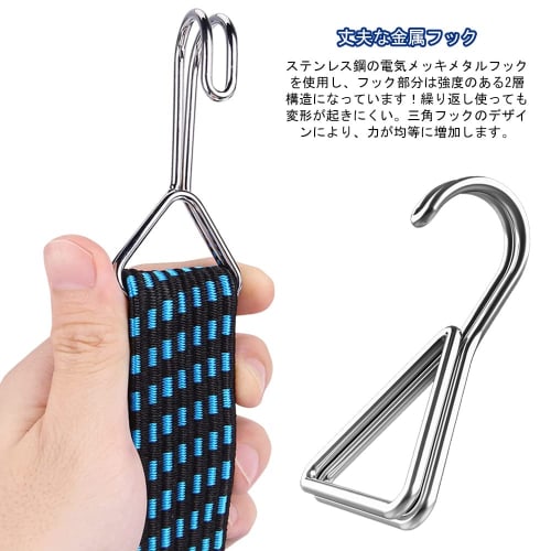 BTtime Rubber Cord for Cargo Bed, Rubber Band, 2 Pieces, Luggage Fixing Strap, Belt, Cargo Bed, Load Tightening, Metal Hook Included, Good Elasticity,