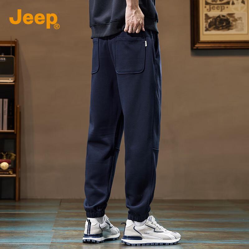 Jeep Men's Loose Fit Tapered Casual Sweatpants