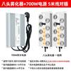 Ultrasonic Atomization Plate Four-Head Six-Head Eight-Head Twelve-Head Pool Sprayer Mist Maker Landscape Rockery Fish Pond