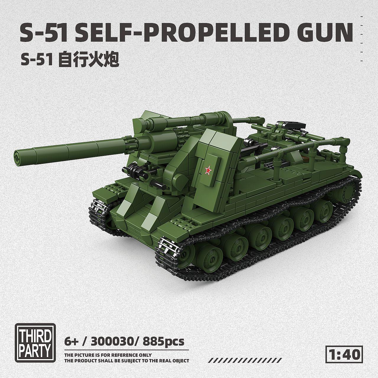 High-Quality 885Pcs High-Quality Soviet S-51 Self-Propelled High-Quality Howitzer High-Quality Toy Construction set High-Quality Building 300030