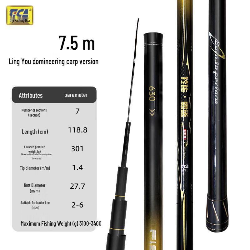Dija Lingyou Badao Series Carbon Fiber Big Game Fishing Rod