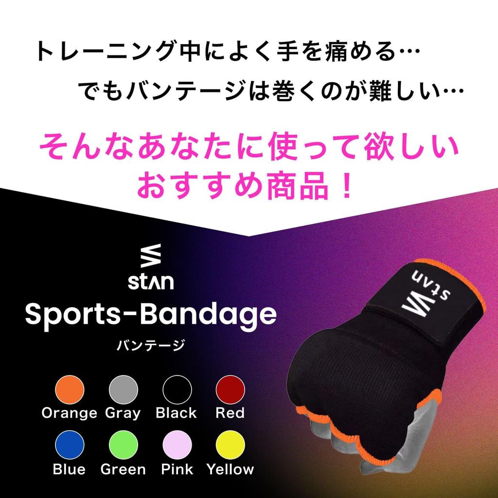 Easy Velcro Bandage Inner Gloves Boxing MMA Shock Absorbing Gel Pad [StAn] (S, Black)