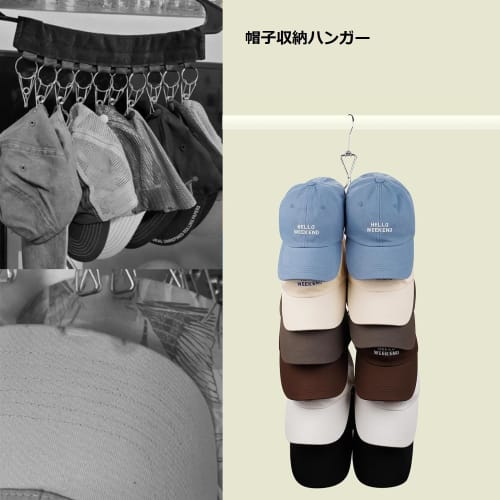 himsyuden Scarf Hanger, 12-Holder, 360-Degree Rotating Hooks, Tie Hanger, Bag Hanger, Scarf Hanger, Belt Hanger, Small Item Storage, Hanging Hanger, Y