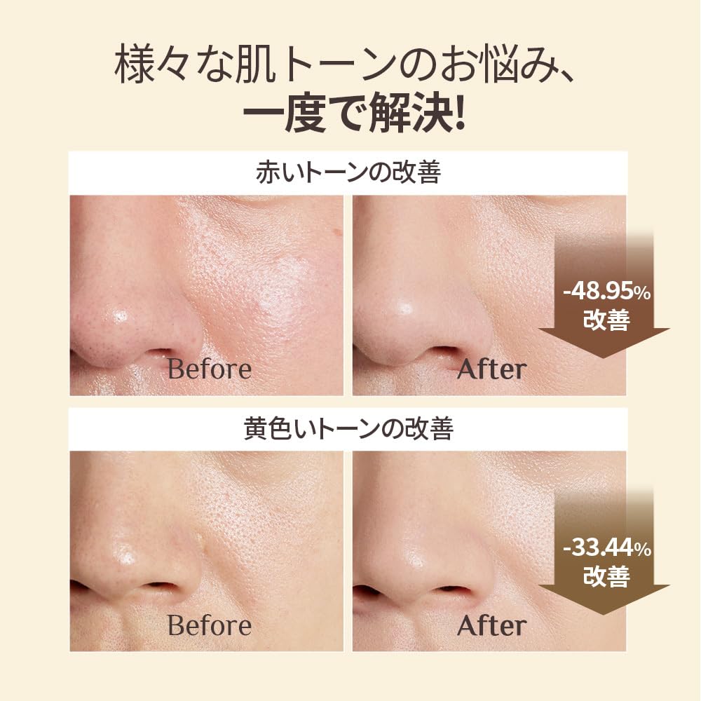 OBgE Natural Cover Emulsion Korean [Official] [BB Cream, Sunscreen, All-in-One, Cosmetics]
