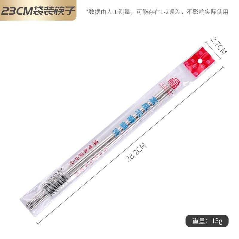 Stainless Steel Chopsticks Set Household Non-slip and Mildew-proof Metal Chopsticks Suction Card Supermarket Gift Chopsticks Family 5 Pairs