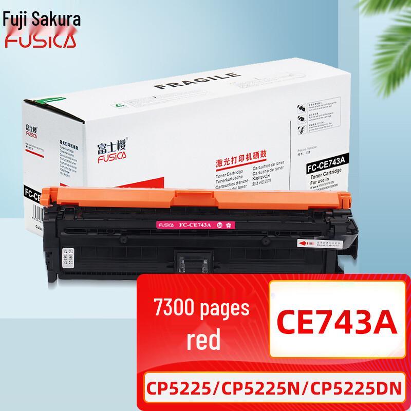 Fuji Sakura Compatible CE743A Magenta Toner Cartridge